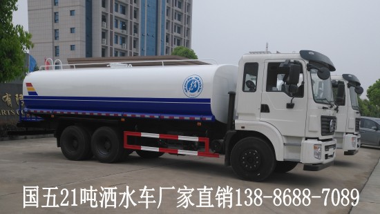 21后八輪噸灑水車